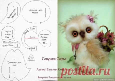 Выкройка совы, автор Евгения Смирнова / Сова, петушок и другие птицы / Бэйбики. Куклы фото. Одежда для кукол