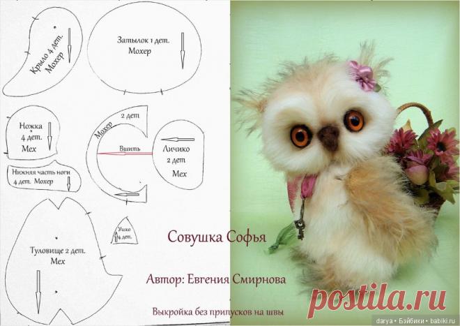 Выкройка совы, автор Евгения Смирнова / Сова, петушок и другие птицы / Бэйбики. Куклы фото. Одежда для кукол