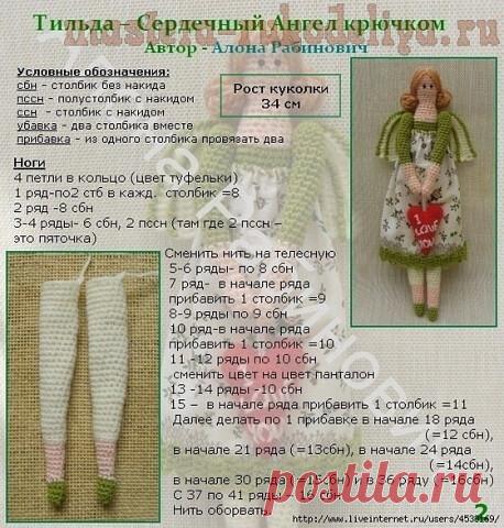 Комментарии к теме