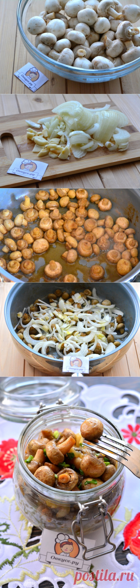 Пикантные шампиньоны за 15 минут - Простые рецепты Овкусе.ру