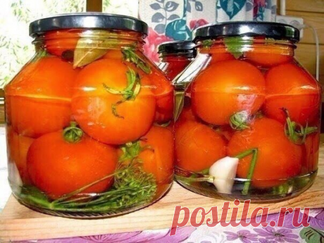 ПОМИДОРЫ В ЗАГАДОЧНОМ МАРИНАДЕ 

невероятно вкусные съедаются тут же вместе с рассолом) 

Итак, начинаем. Отбираем помидоры одного размера, любого, как вы любите. Моем, укладываем в простерилизованные банки. Обычно я мариную в одно- или полуторалитровых, но это по другим рецептам. По этому рецепту использую только 
трехлитровые банки (когда попробуете, поймете почему). 
Далее. Заливаю кипятком, выдерживаю 5 -7 минут, сливаю в кастрюлю, добавляю на порцию слитого настоя с к...