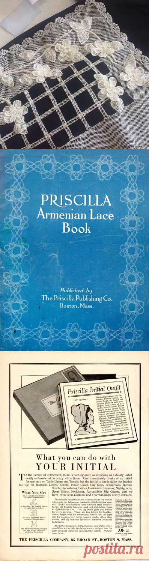 Книга: Priscilla - Armenian Lace Book /Bobbin Lace
