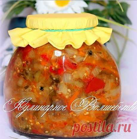 Сотэ из баклажанов, на зиму