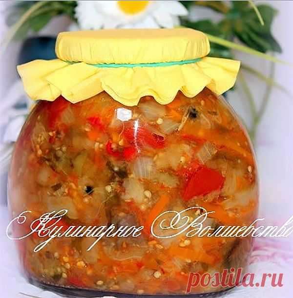 Сотэ из баклажанов, на зиму
