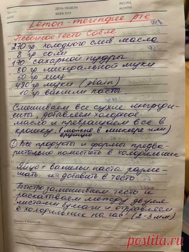 ГОТОВИМ БЕЗ ХНЫКОВ