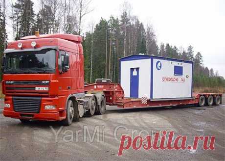 Аренда трала в Екатеринбурге.
https://special-service.info/
https://vk.com/public72761264
https://vk.com/public57467674