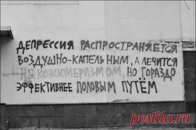 Депрессивные картинки | Чёрт побери