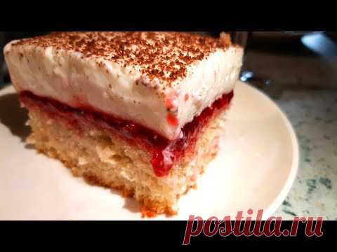 Опасная выпечка !  Его всегда мало. Нежнейший пирог с малиновым джемом. - YouTube
