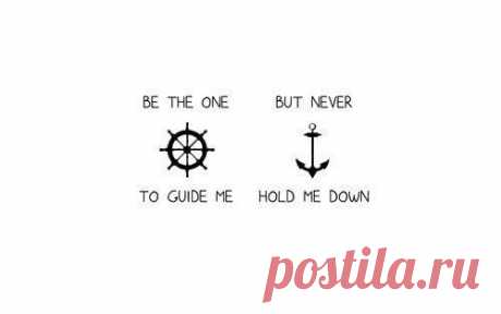 Будь той, которая задает курс, но никогда не держит меня. / Занимательная реклама