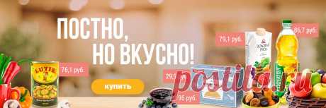 Доставка продуктов на дом по Москве и области – Заказать продукты питания в интернет-магазине Дюжина – Дешевле, чем в гипермаркете