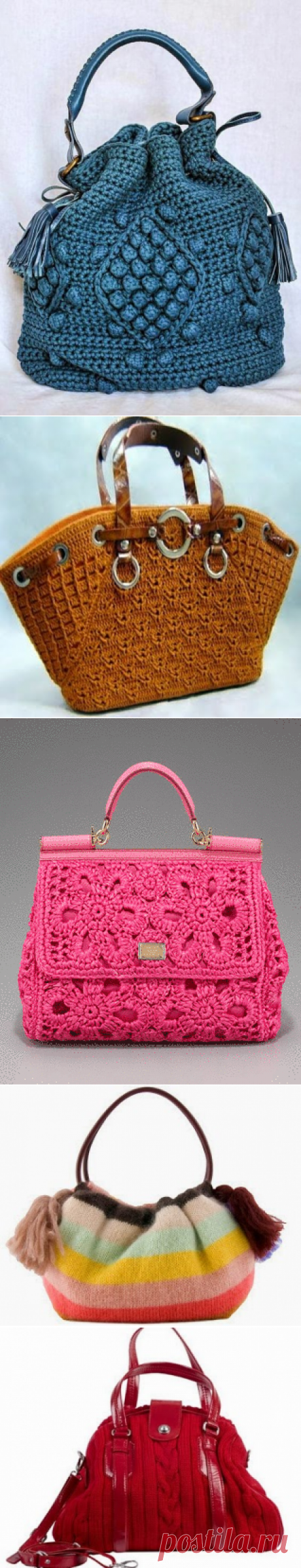 Милые сердцу штучки: &quot;Вязаные сумки всегда в тренде&quot;