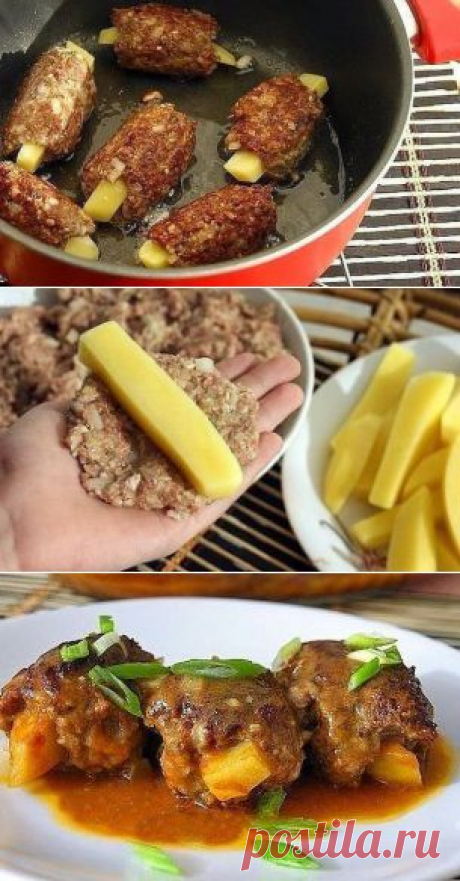 Экономные котлеты
