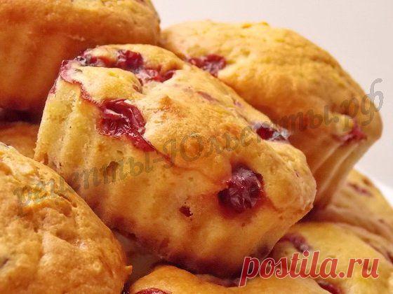 Кексы с ягодами! «Ягодное ассорти» - кексы с замороженными ягодами | Рецепты Юльетты