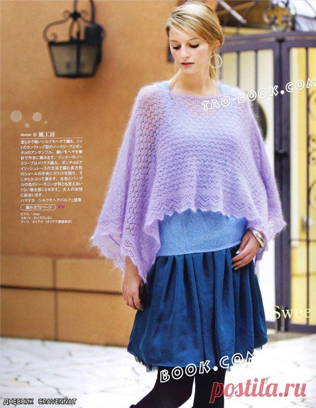 Накидка из тонкого мохера