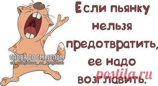 Ваууу, смотри какой мальчик!..... Я пошла знакомиться! - Сядь... пьяная идиотка, это.... Твой Муж )))))