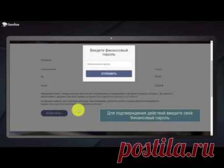 Инструкция по покупке инвестиционных паков на сайте gem4meinvestments.eu/