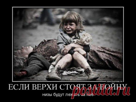 Я НЕ ЛЮБЛЮ ТАКУЮ УКРАИНУ...