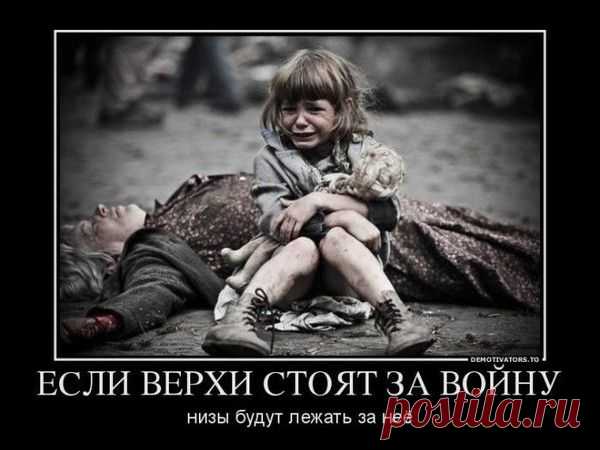 Я НЕ ЛЮБЛЮ ТАКУЮ УКРАИНУ...