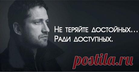 Вдохновение