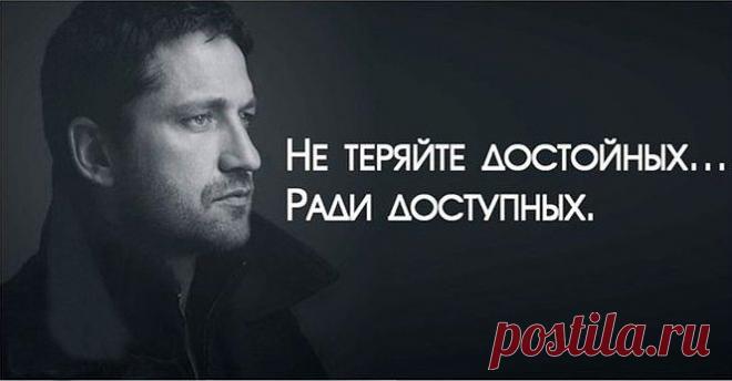 Вдохновение