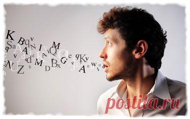 Развитие артикуляции речи | Упражнения для развития артикуляции |  Успеха