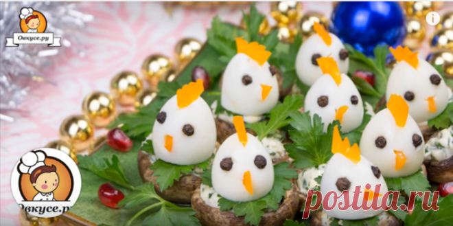 Новогодняя закуска «Кукареку» / Простые рецепты