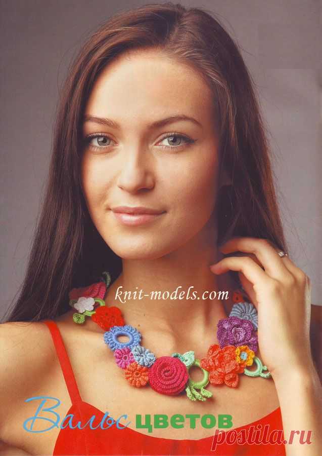 Колье вязаное крючком