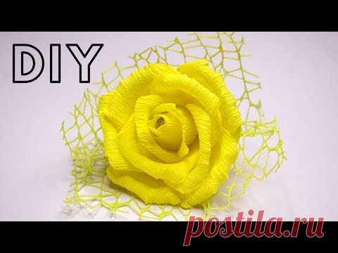 Простая роза из гофробумаги и флористической сетки / Роза за 5 минут / Crepe paper roses - YouTube

В видео покажу самый простой способ сделать красивую розу из гофрированной бумаги за 5 минут. Роза получается яркая и красивая.