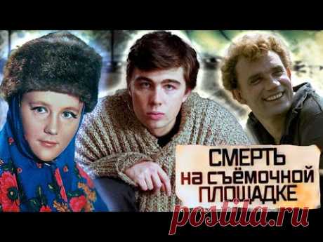 Актёры, рискнувшие жизнью на съемках | Урбанский, Дроздовская, Ростоцкий, Бодров