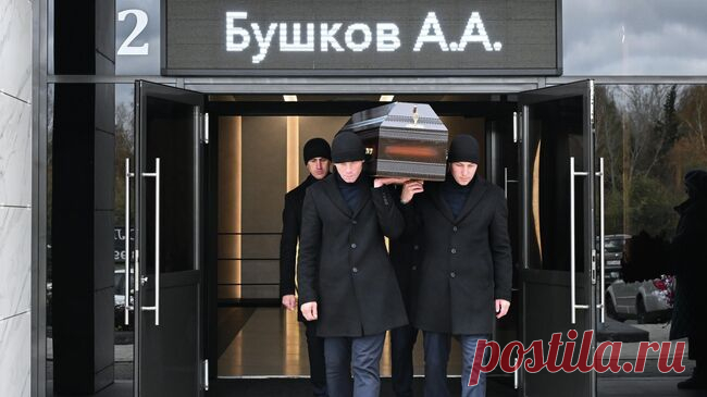 В Красноярске похоронили писателя Бушкова