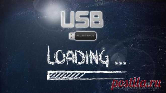 10 способов создания загрузочного USB Эпоха стандартных компакт-дисков практически прошла. Все меньше людей используют такие носители. В качестве носителя используют накопители USB. На флешку можно записать не только повседневные документ...