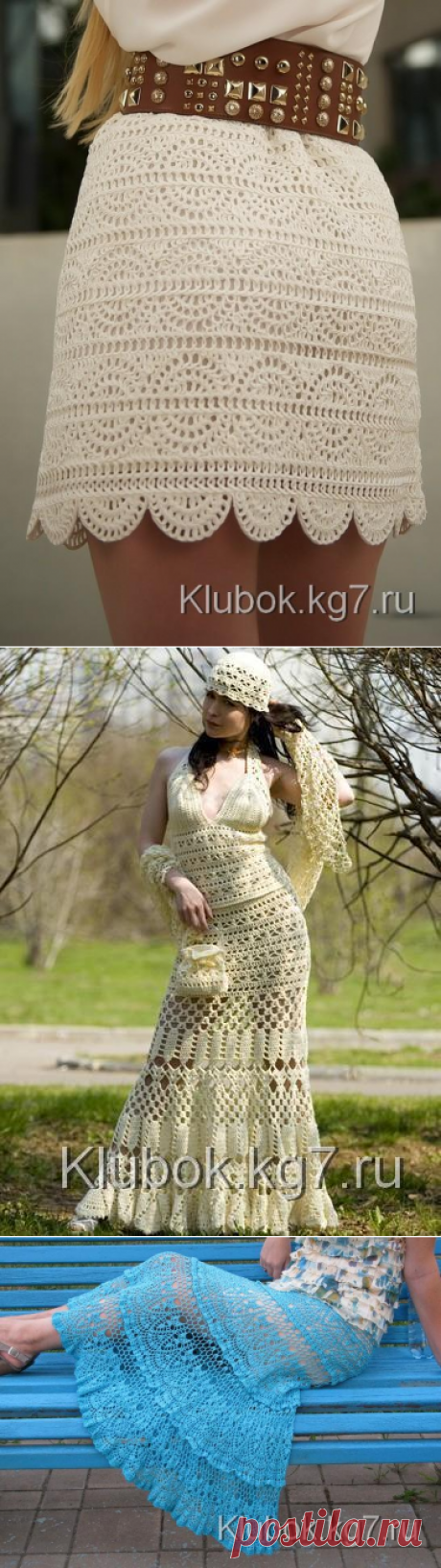 Красивые стильные юбки | Клубок