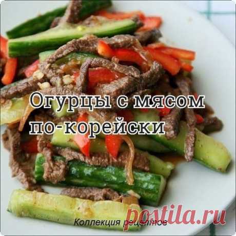 #закуска