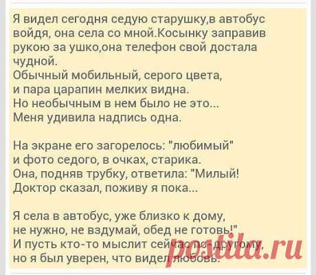 Интересные новости - обсуждения