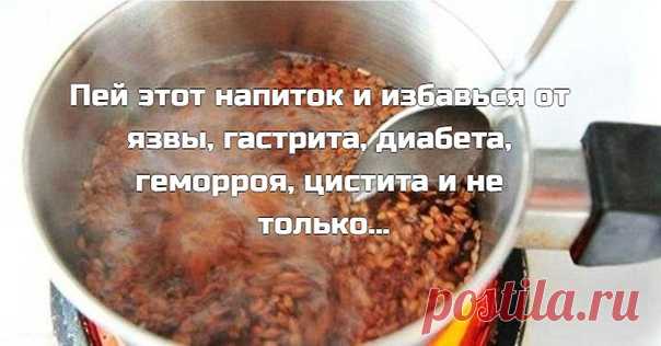 Целебный напиток состоит из 1 ингредиента, но его воздействие на организм
трудно переоценить! 

Этот напиток имеет множество преимуществ для здоровья, а также помогает
поддерживать нужный вес и имеет большое влияние на кожу.

Льняное семя содержит множество полезных веществ, которые включают в себя витамины, минералы и омега-3 жирных кислот и клетчатку, которые нормализуют работу кишечника. 

Льняное семя эффективно очищает организм от токсинов, нормализует обмен веществ, ...