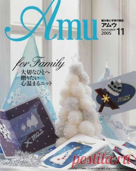 Amu 2005 11