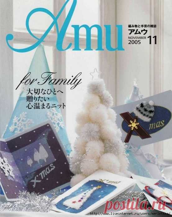 Amu 2005 11