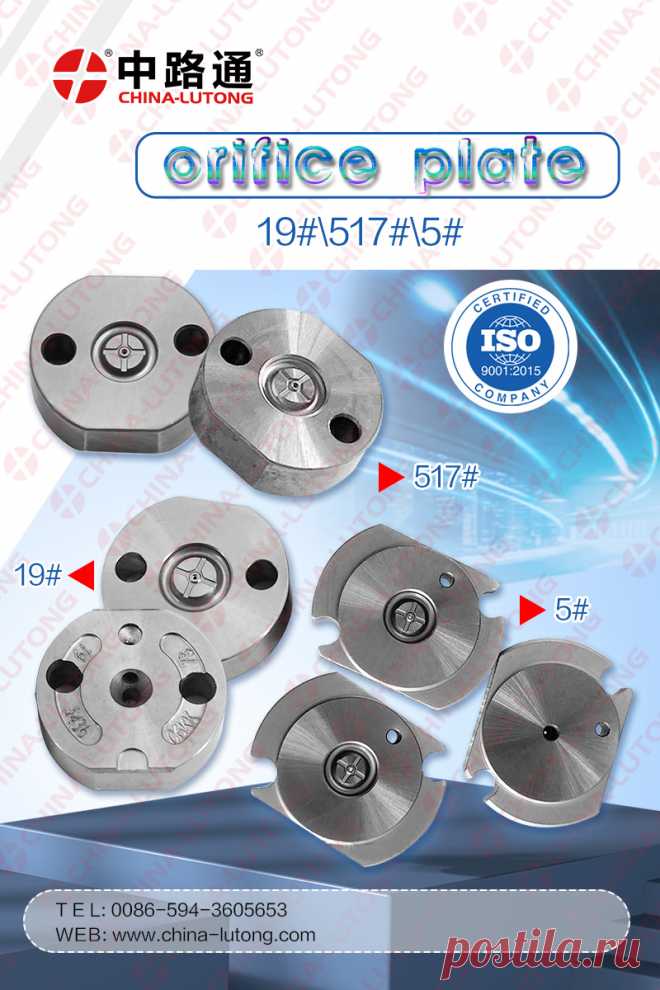 КЛАПАН Форсунки PIEZO Siemens 19#

#Клапан контрольный CR denso [Клапана форсунок denso]AFD .shary#

Клапан Форсунки denso 【Клапан контрольный denso
】 
 
WhatsApp: 008613386901193
shary@china-lutong.net
QQ: 3004870610


# купить диафрагму
# Диафрагма форсунки Common Rail
# диафрагма регулирующего клапана
Диафрагма #
  # Плотная тарелка клапана #