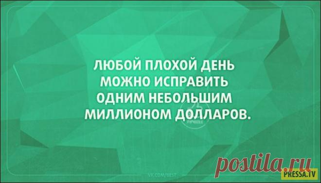 Прикольные “Аткрытки” (19 фото) | Чёрт побери Очередная подборка смешных «аткрыток»