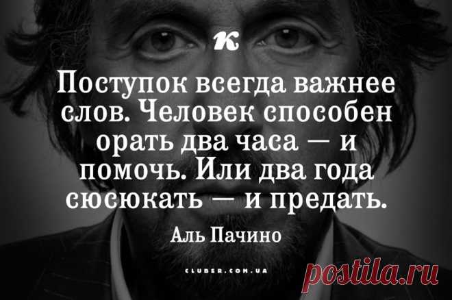Группа «Красиво Сказано»