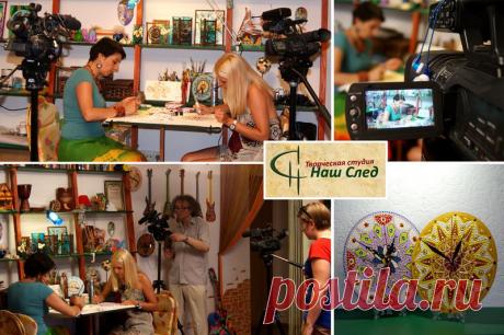 Теперь наши мастер-классы снимает телевидение.

Видео урок по созданию часов мандал можно посмотреть здесь: 
https://www.youtube.com/watch?v=Ue3ZdHxOdvg&amp;featu

Но можно и посетить занятие в нашей студии!
Узнать все тонкости в направлении точечной росписи.

И сделать для себя или на подарок замечательные часики!