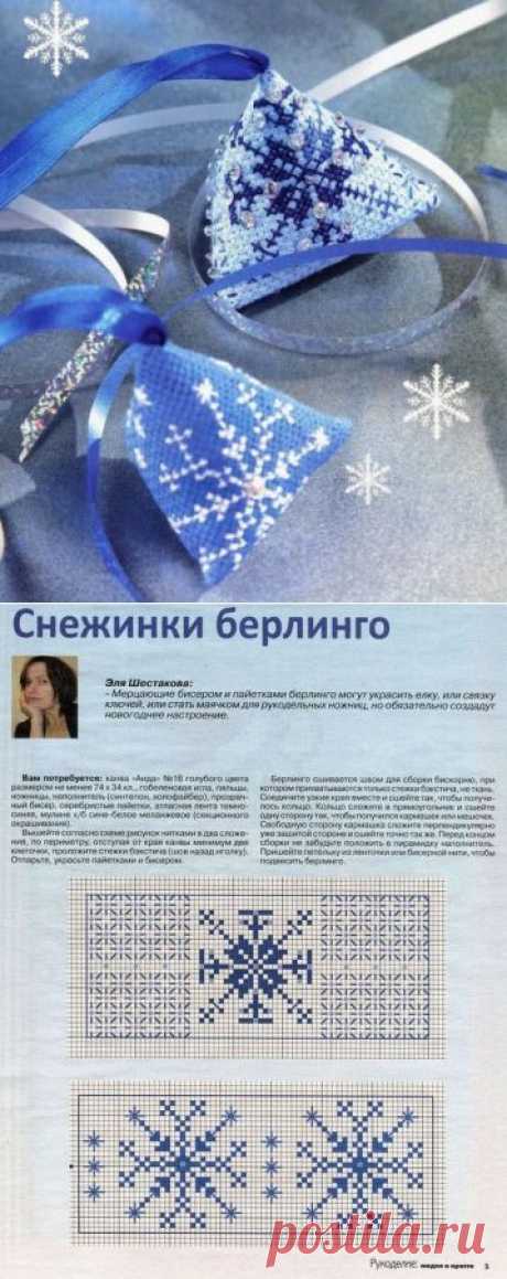 СНЕЖИНКИ БЕРЛИНГО / Вышивка / Вышивка крестом