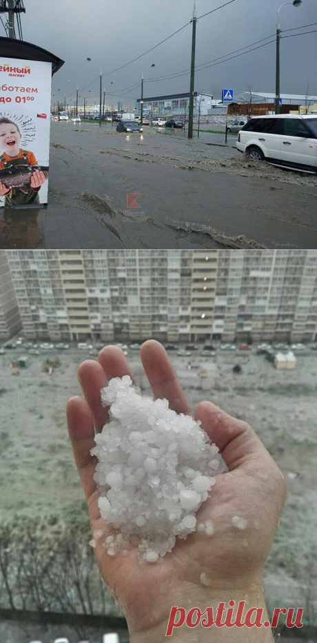 Погода сегодня бушует...
Дождь, снег, град, гром и молния. Что-то страшное сегодня творилась.
Затоплены улицы, в некоторых районах нет света. 
Остаётся только держаться и надеяться на лучшее🤞🏻