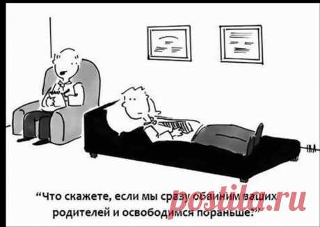 Когда ты задолбал своим нытьём всех вокруг