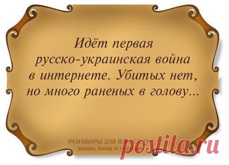 Война