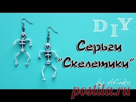 Украшения СВОИМИ РУКАМИ