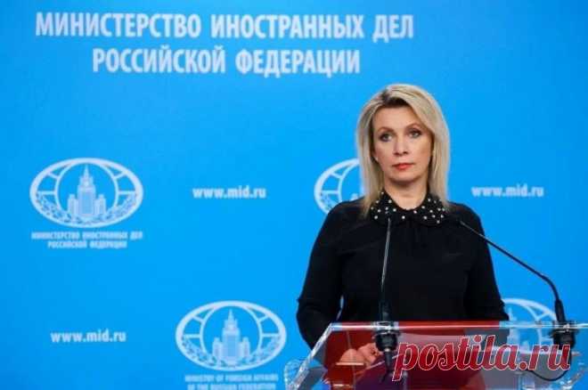 Захарова не исключила, что скифское золото могут вывести с Украины на Запад. Украина может передать экспонаты Западу по аналогии с византийскими иконами, вывезенными в Лувр.