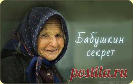 Советы Народной Мудрости