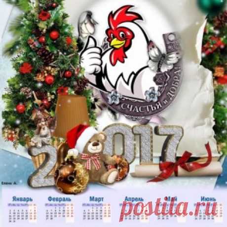 Обереги и талисманы для дома на 2017 год Петуха. - МирТесен