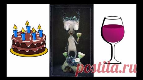 Сегодня праздновать, а остальное в будни
#мультоткрытки #мультпоздравления #с_днюхой #поздравление_с_днем_рождения #мультик_в_подарок
https://youtu.be/J4eKOGYh0RE